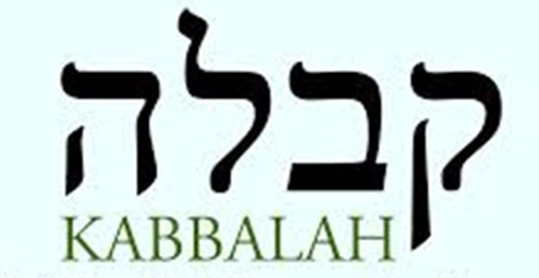 Kabbalah